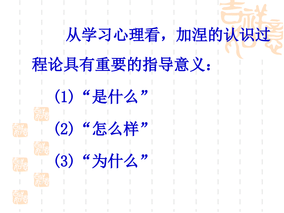 小学阅读教学设计沈大 安_第4页