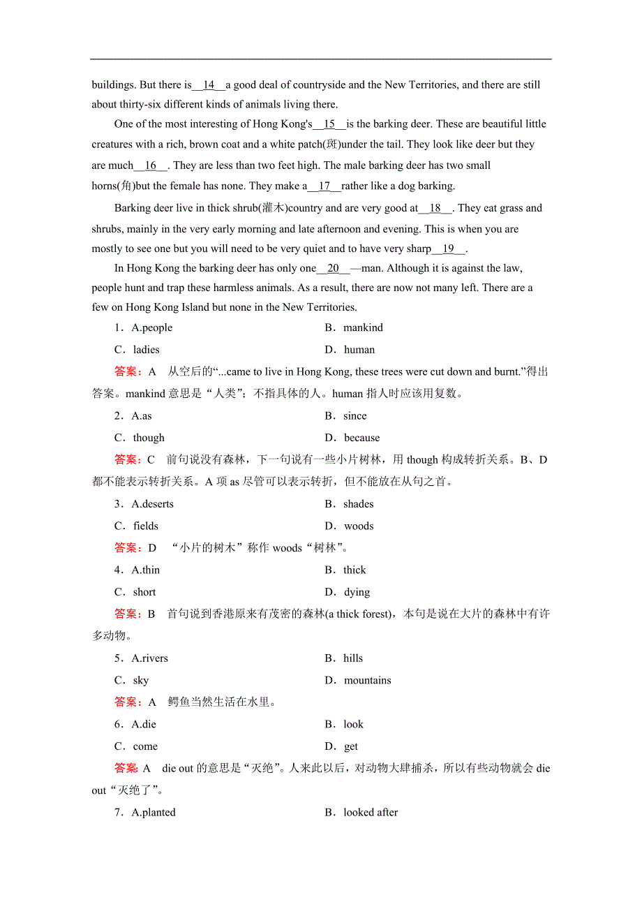 2015辽宁丹东市高考英语语法填空、阅读类自选练习（十）及答案_第2页