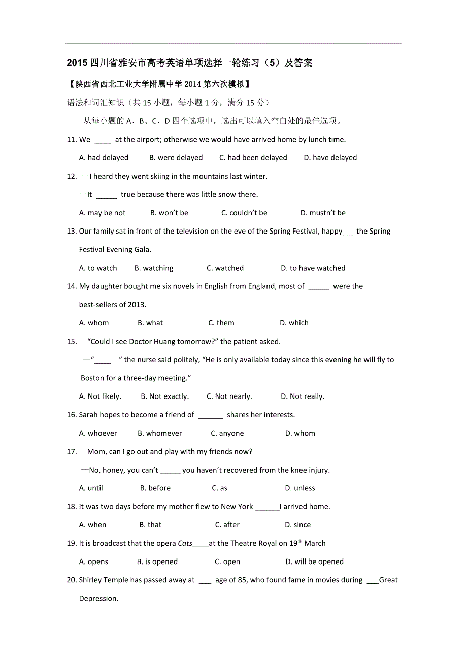 2015四川省雅安市高考英语单项选择一轮练习（五）及答案_第1页