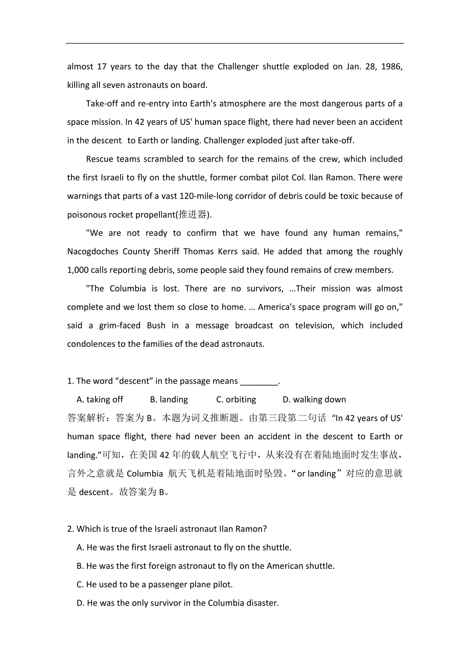 2015甘肃省兰州市高考英语暑假阅读理解练习（六）及答案_第3页