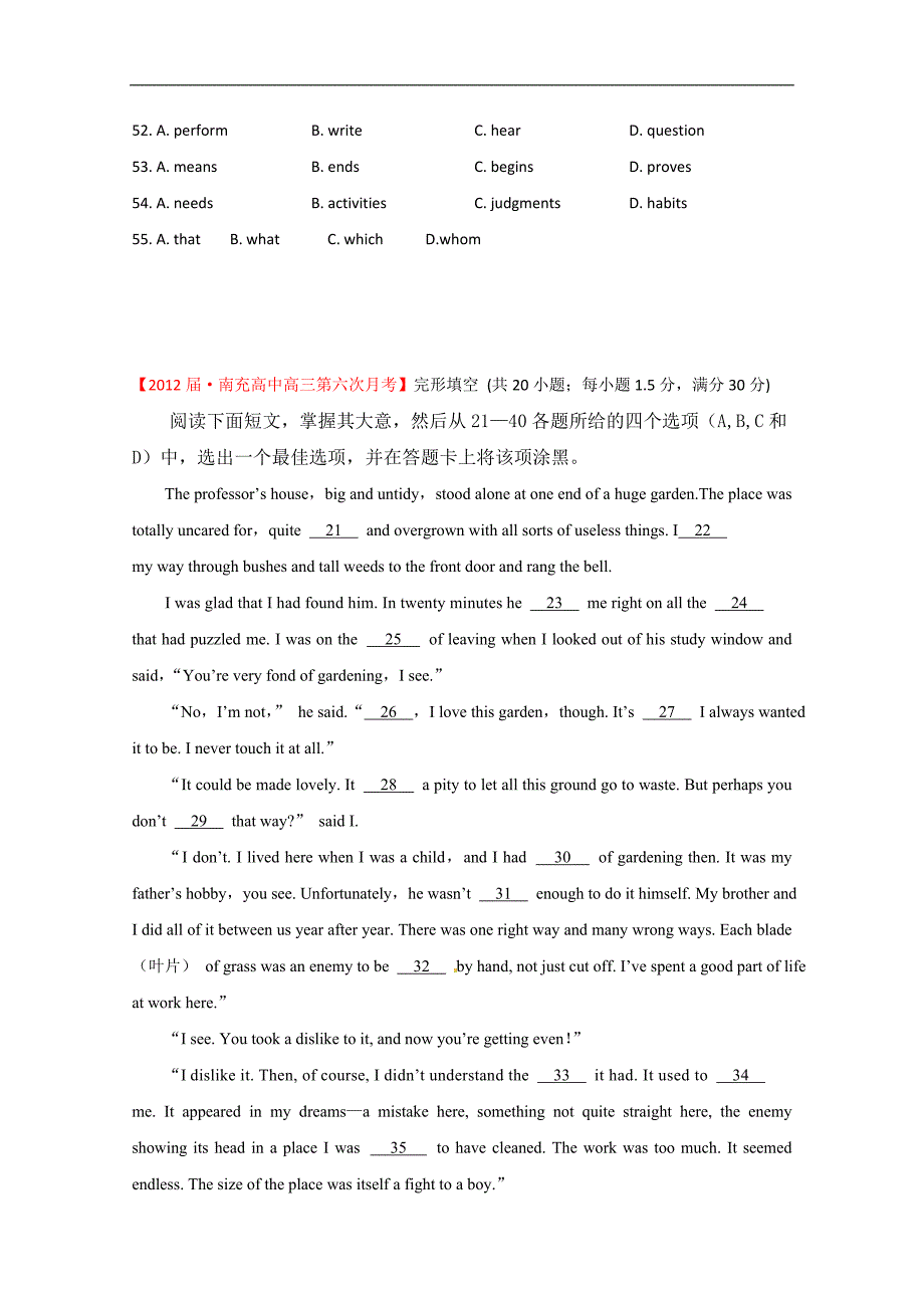 2015西安市高考英完形填空四月选练及答案8_第4页