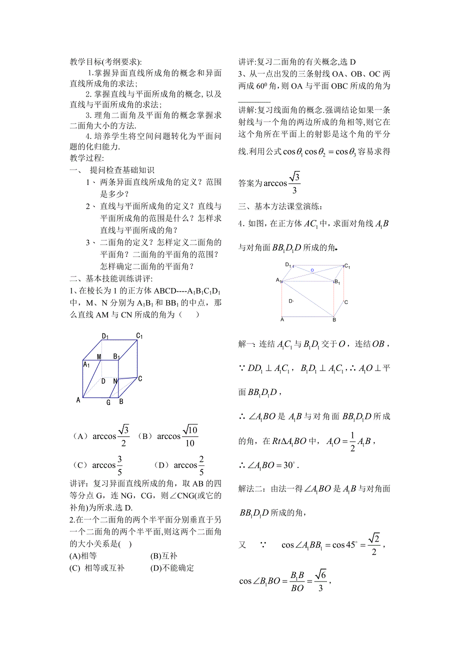 没事的_第1页