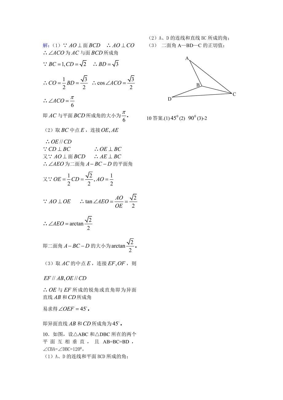 没事的_第5页