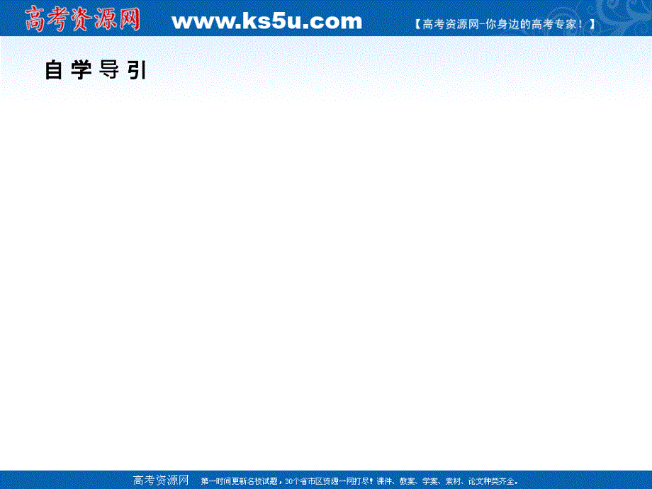 2.3 变量间的相关关系_第2页