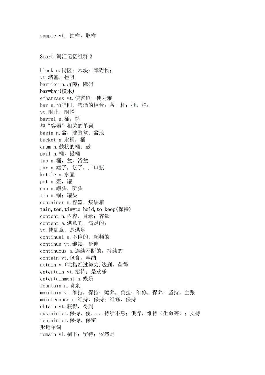 si made_第2页