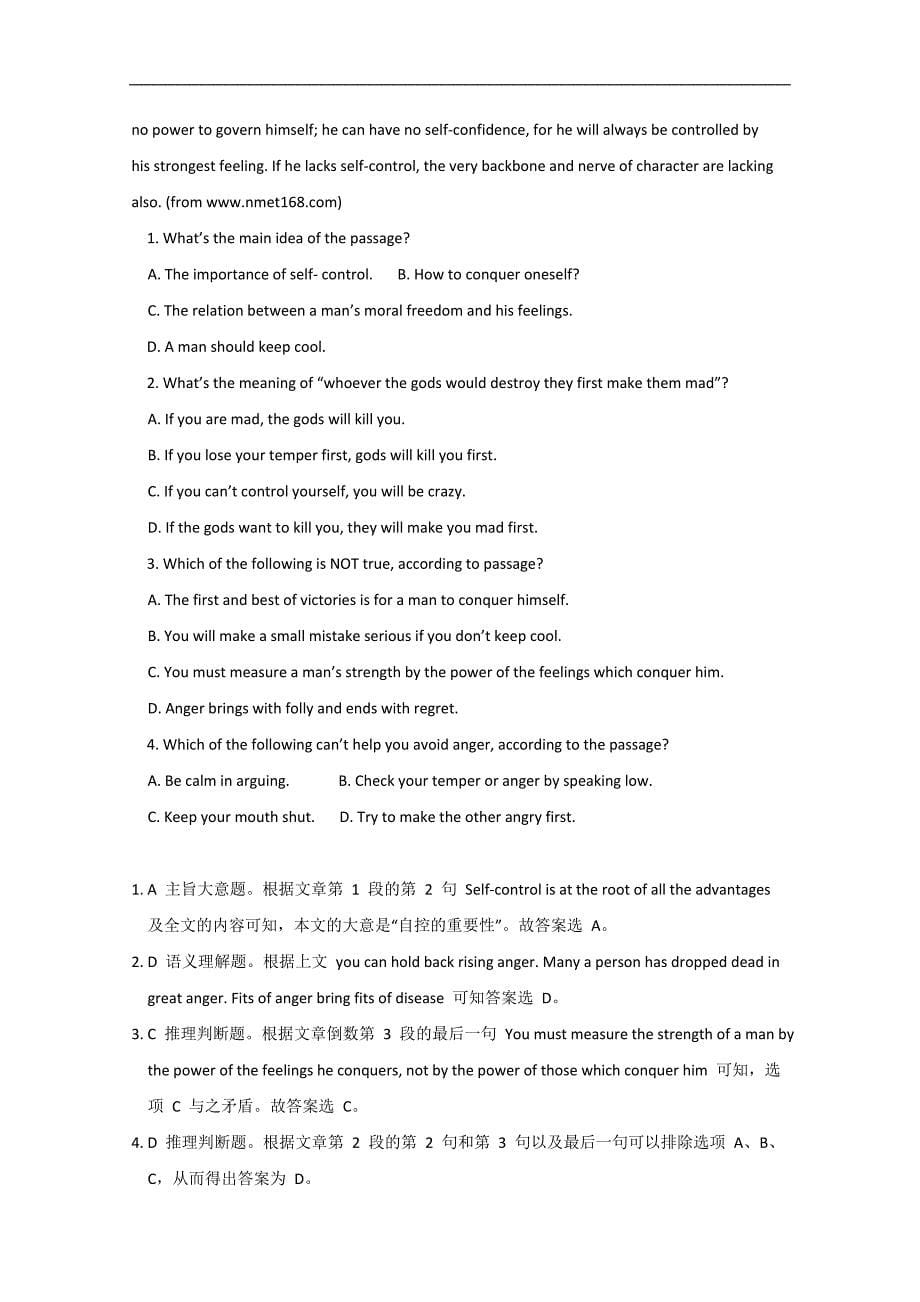 2015四川资中市高考英语一轮练习（七）及答案_第5页
