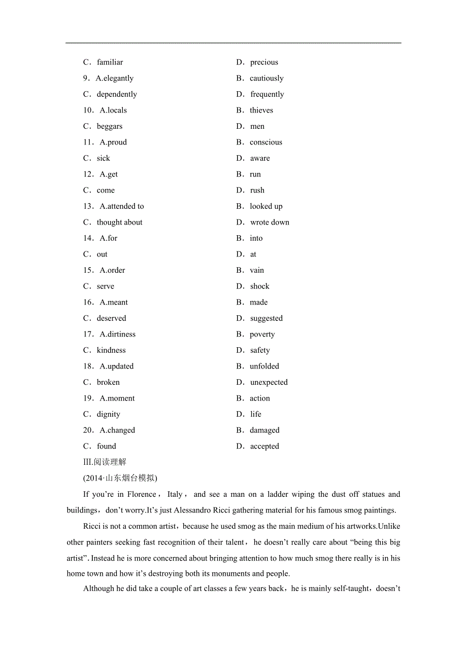 2015高考英语一轮课下限时训练及答案（人教新课标选修6 unit 1）_第4页