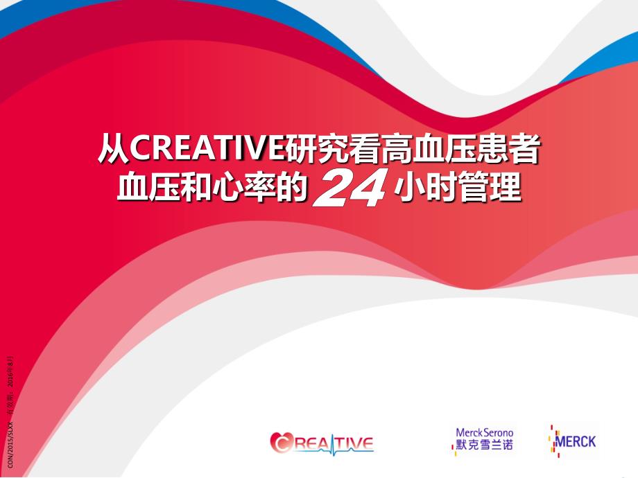 creative研究排版更新版0811_第1页