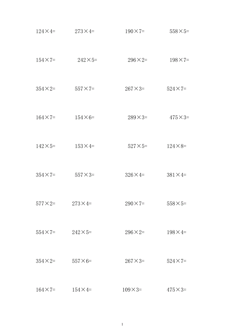 小学数学三位数乘一位数计算题200道_第1页