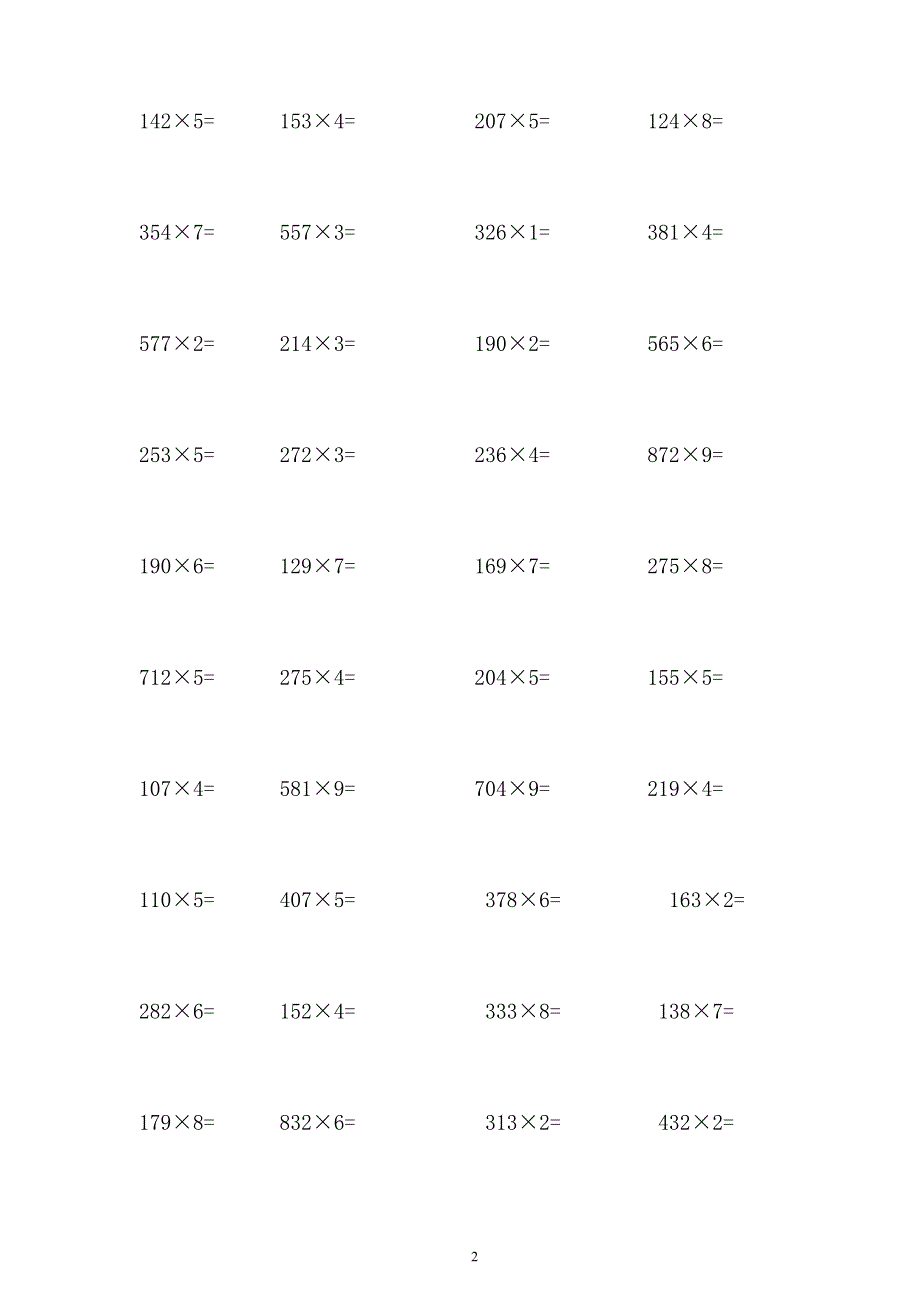 小学数学三位数乘一位数计算题200道_第2页