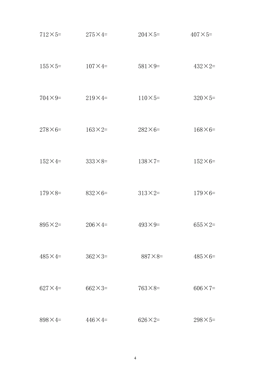 小学数学三位数乘一位数计算题200道_第4页