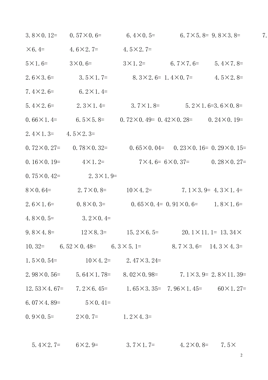 小学四年级小数乘除法计算题300道_第2页