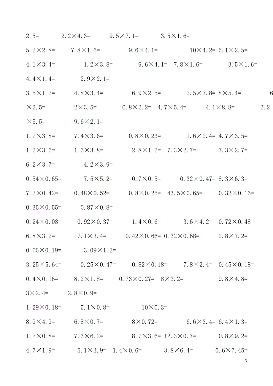 小学四年级小数乘除法计算题300道_第3页