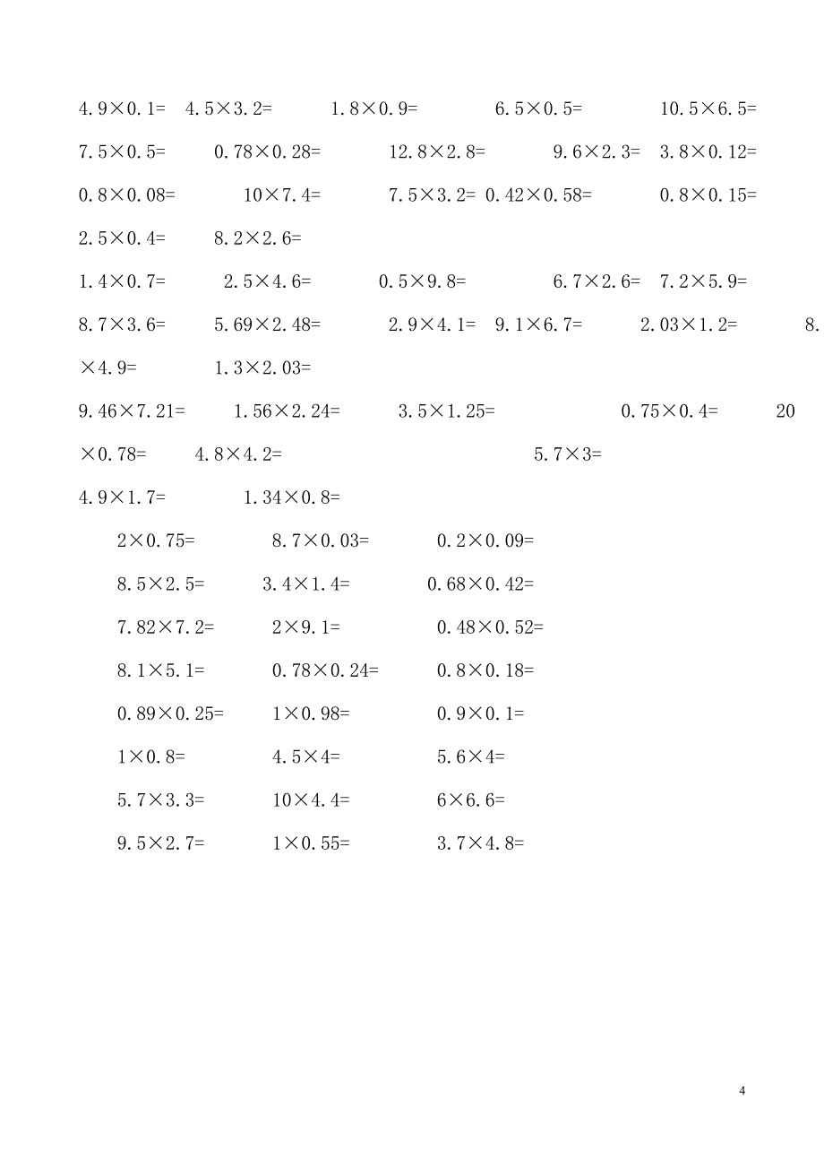 小学四年级小数乘除法计算题300道_第4页