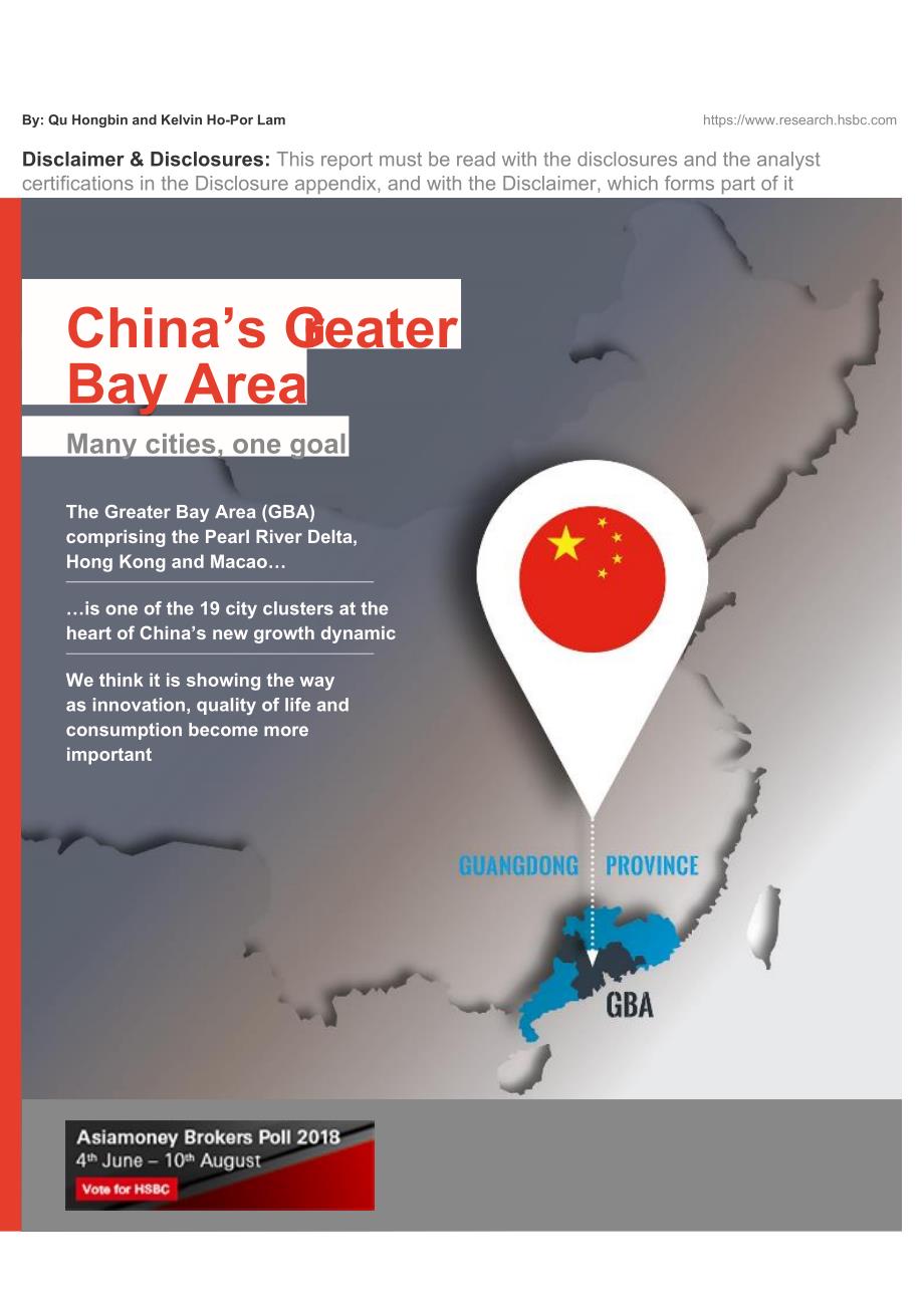 汇丰银行-中国大湾区：不同的城市，同一个目标-中国宏观策略_第2页