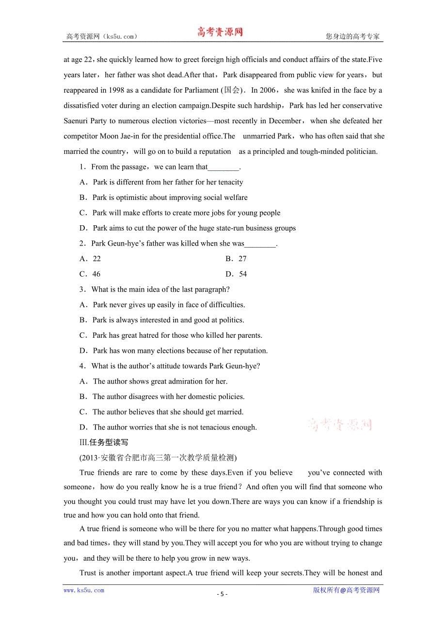 安徽省2015高考英语人教版课时作业附解析：必修1 unit 5_第5页