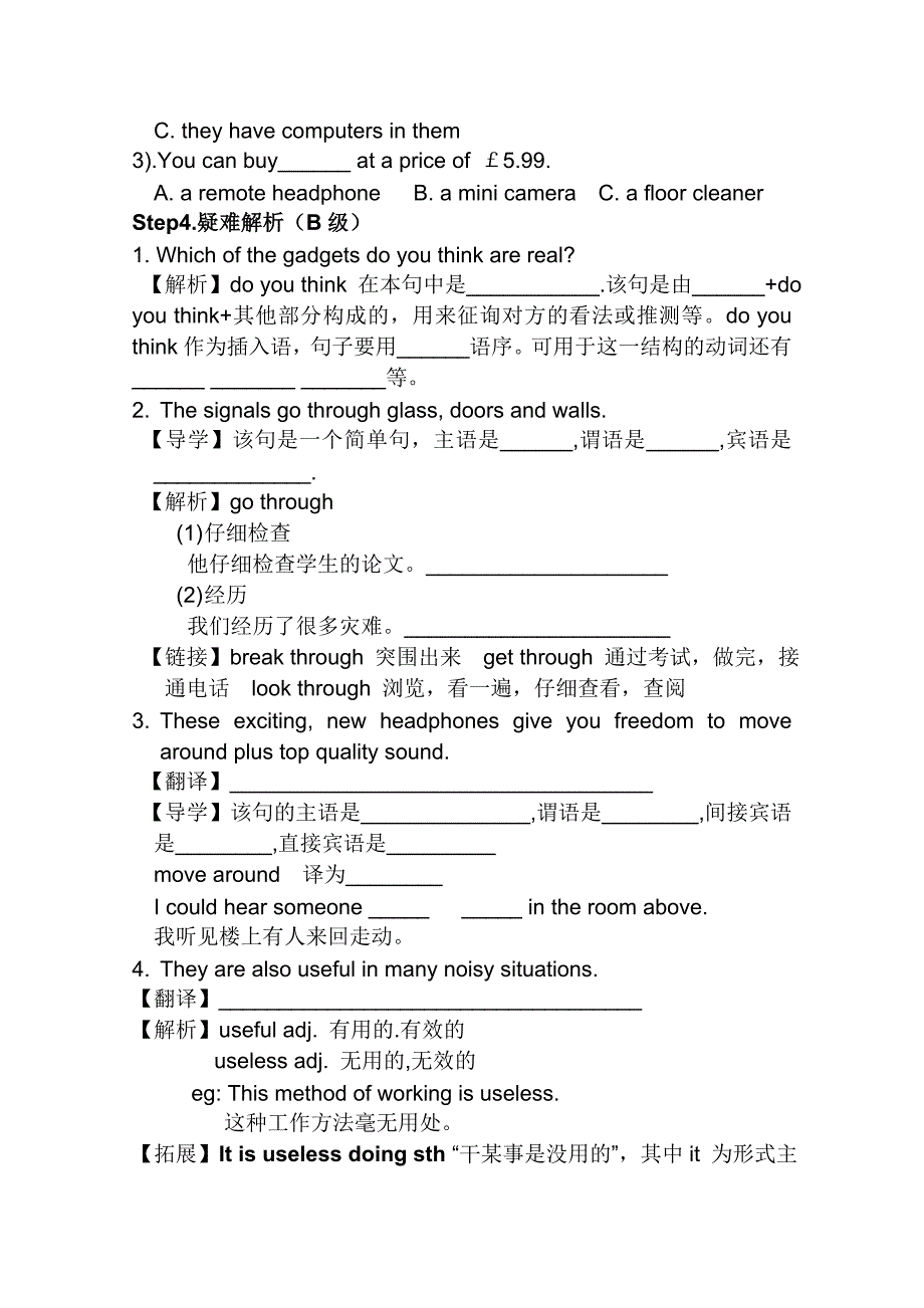 北师大版高一英语：unit10(8)　导学案_第2页