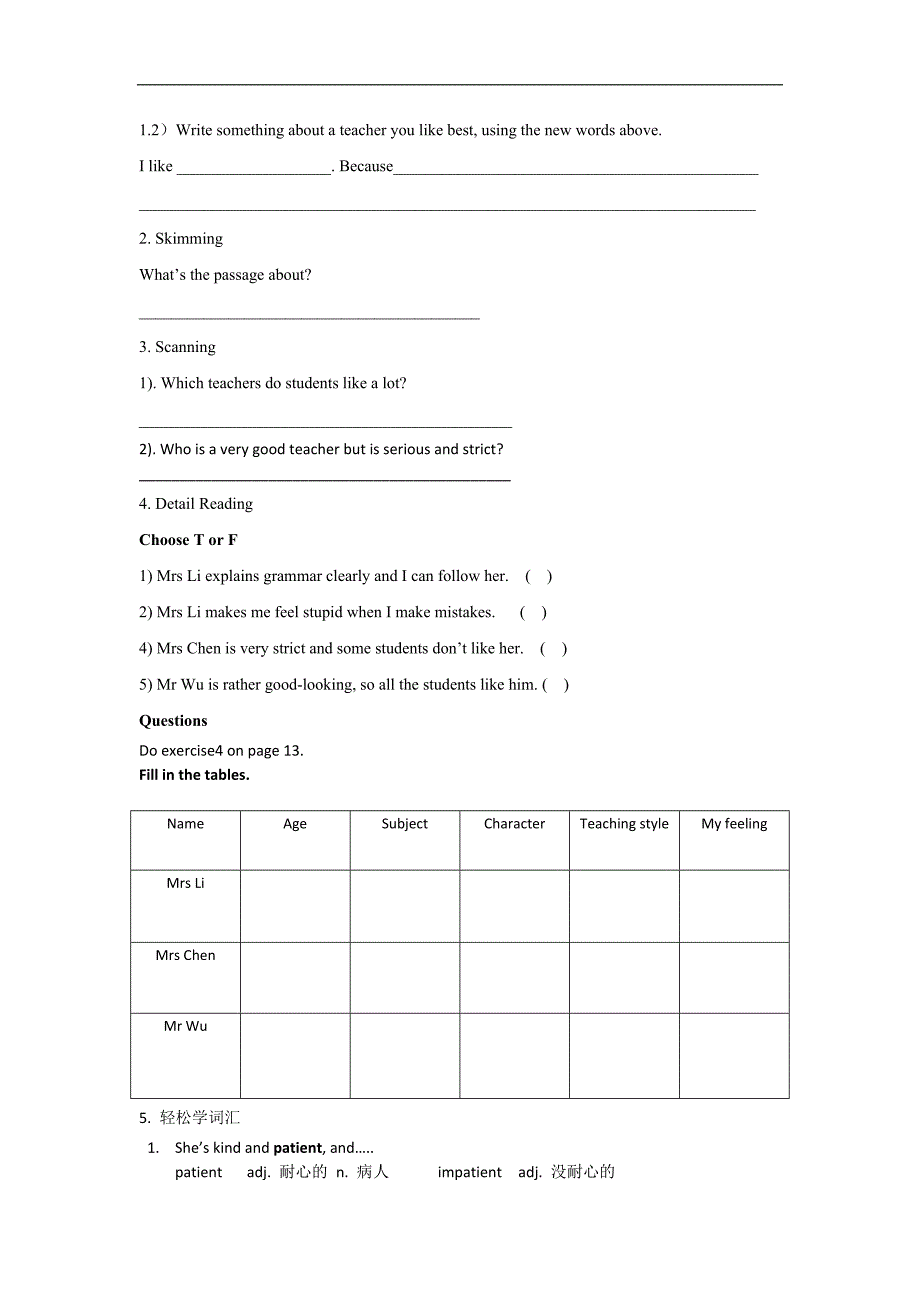 【英语必修一外研版】module 2  my new teachers ：period 1 introduction, reading and vocabulary_第2页