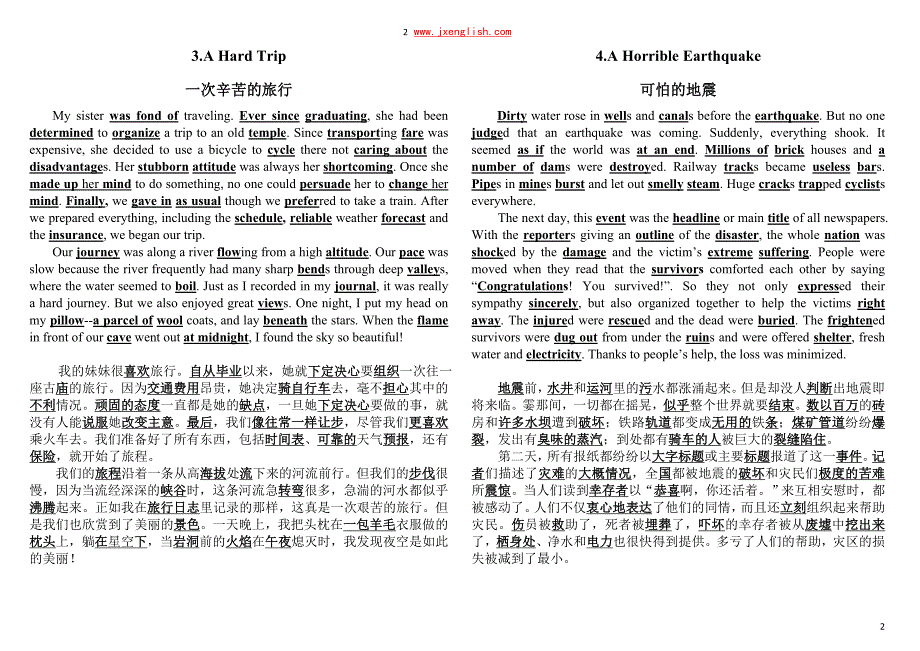 英语高中考试必备40篇短文中英互译_第2页