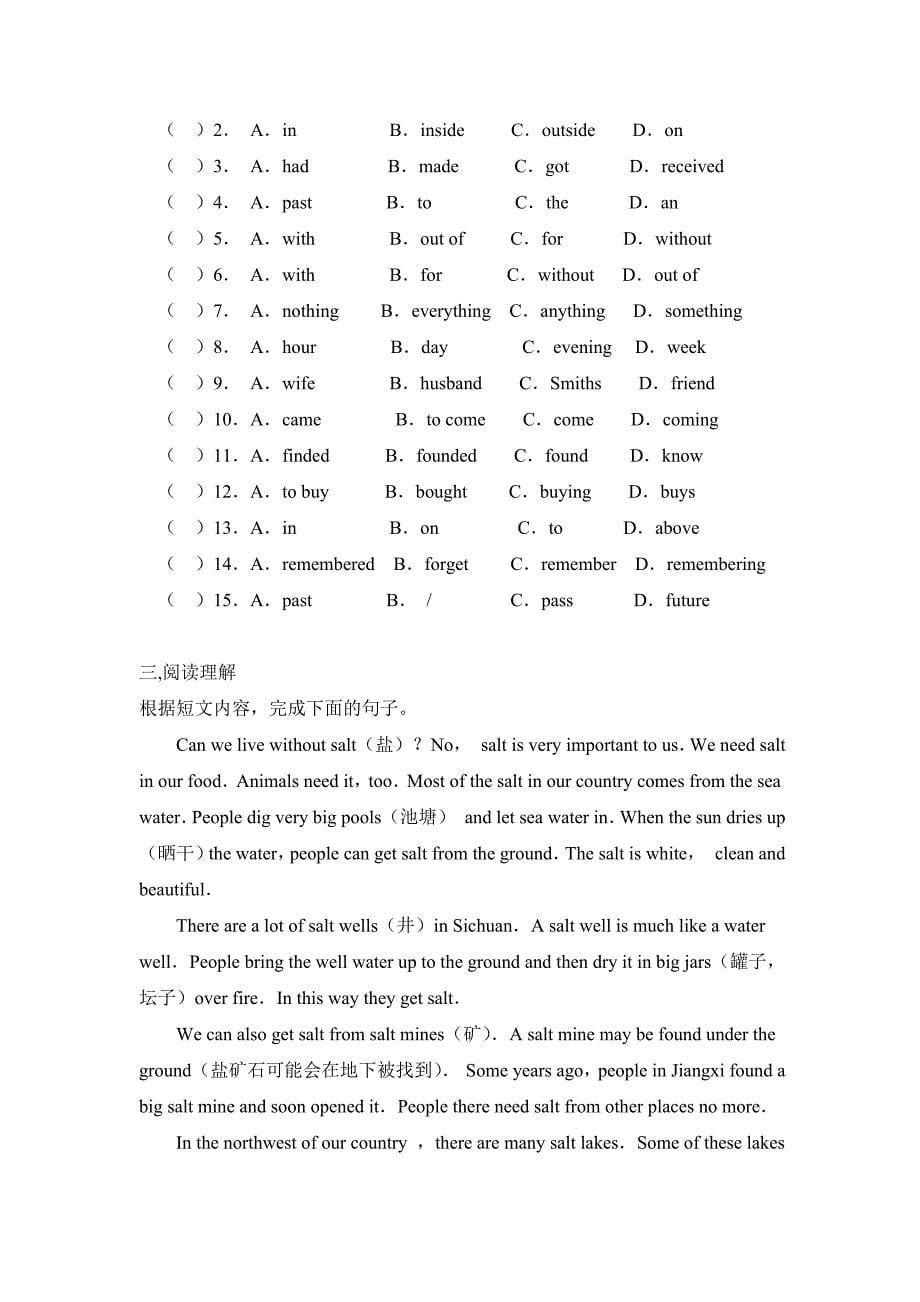 2014新人教版英语九年级unit3重点知识点及测试题_第5页