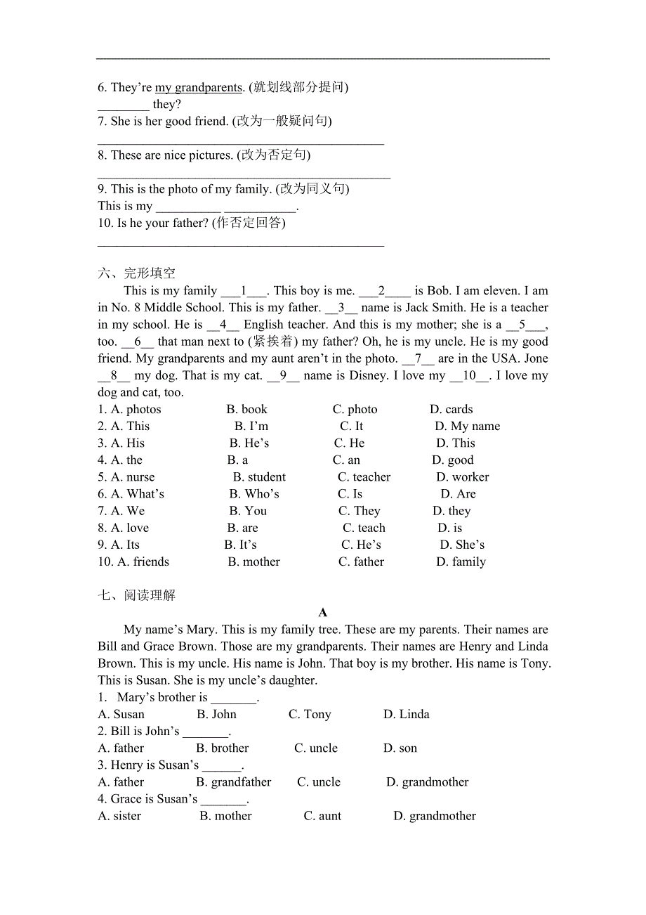 七上-unit-2练习题_第3页