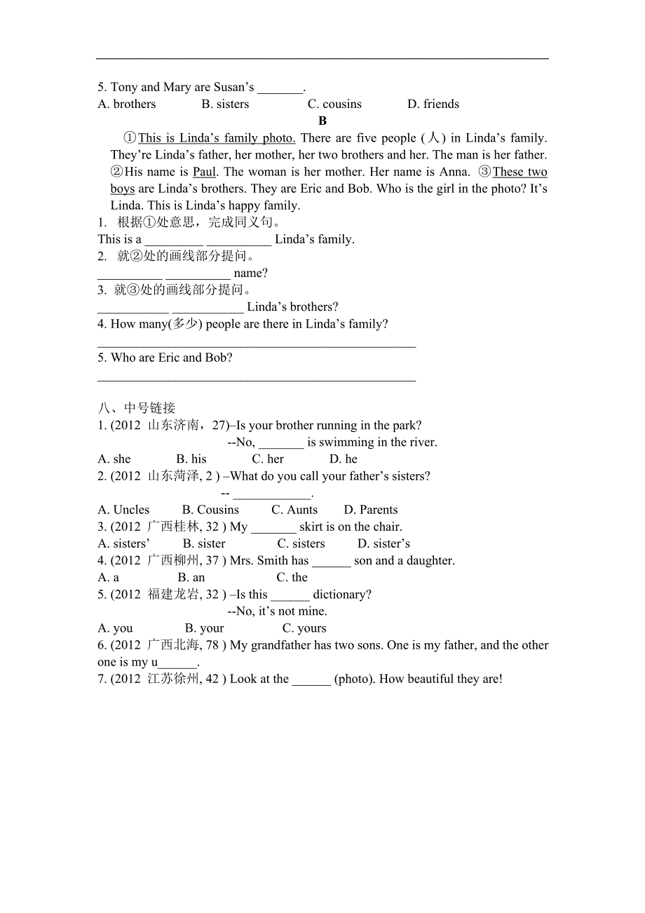 七上-unit-2练习题_第4页