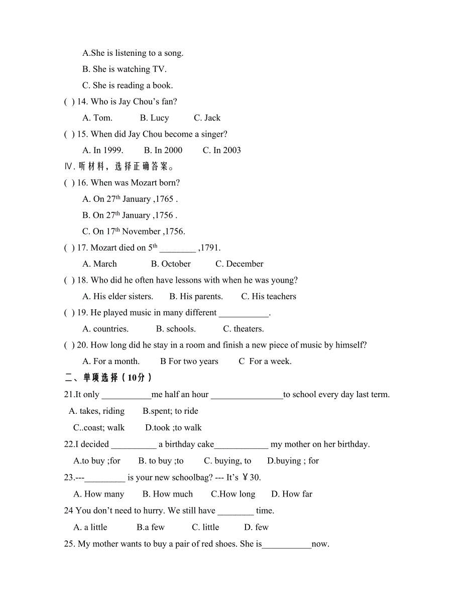 [中学联盟]内蒙古鄂尔多斯市东胜区第二中学2015-2016学年七年级下学期第二次月考英语试题（无答案）_第3页