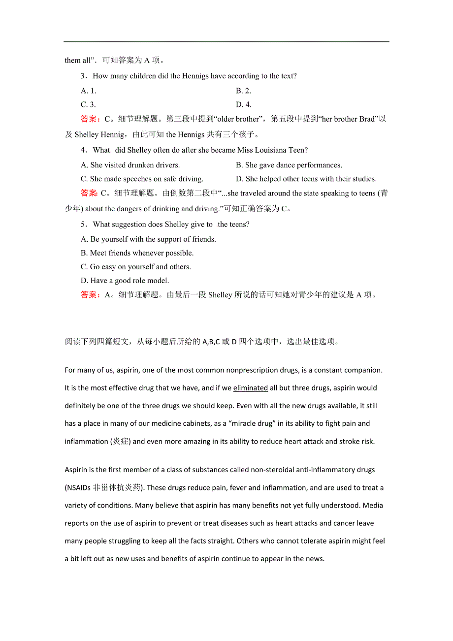 2015高考英语（三月）阅读类自练（十二）及答案（济南市）_第2页