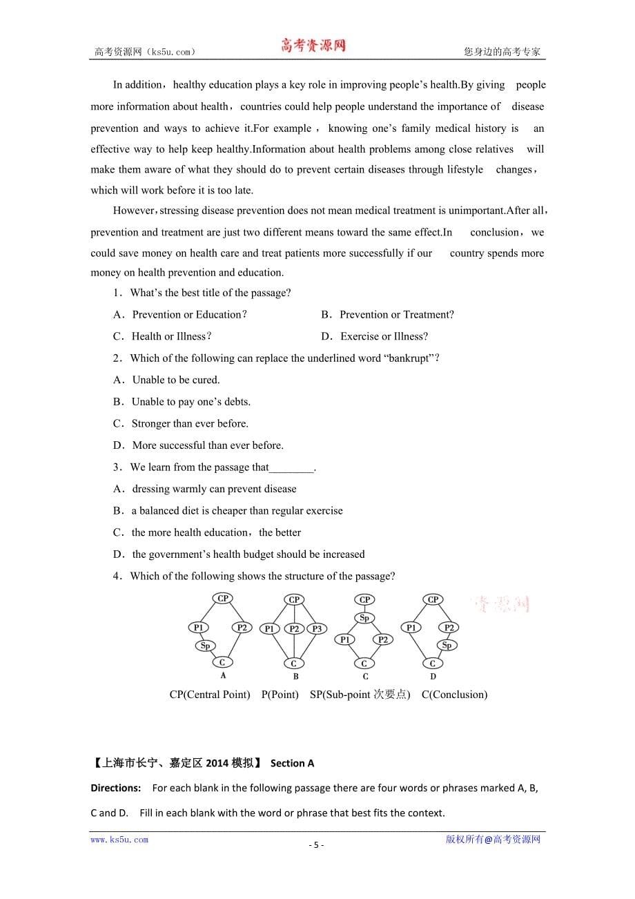 安徽省2015高考英语人教版课时作业附解析：必修3 unit 3_第5页