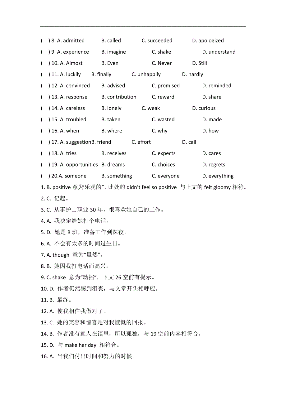 广东湛江市2015高考英语语法填空及阅读练习（八）附答案_第3页