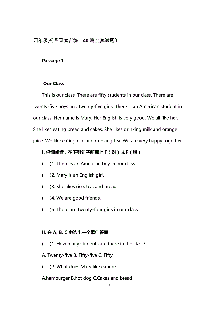 四年级英语阅读训练40篇全真试题_第1页