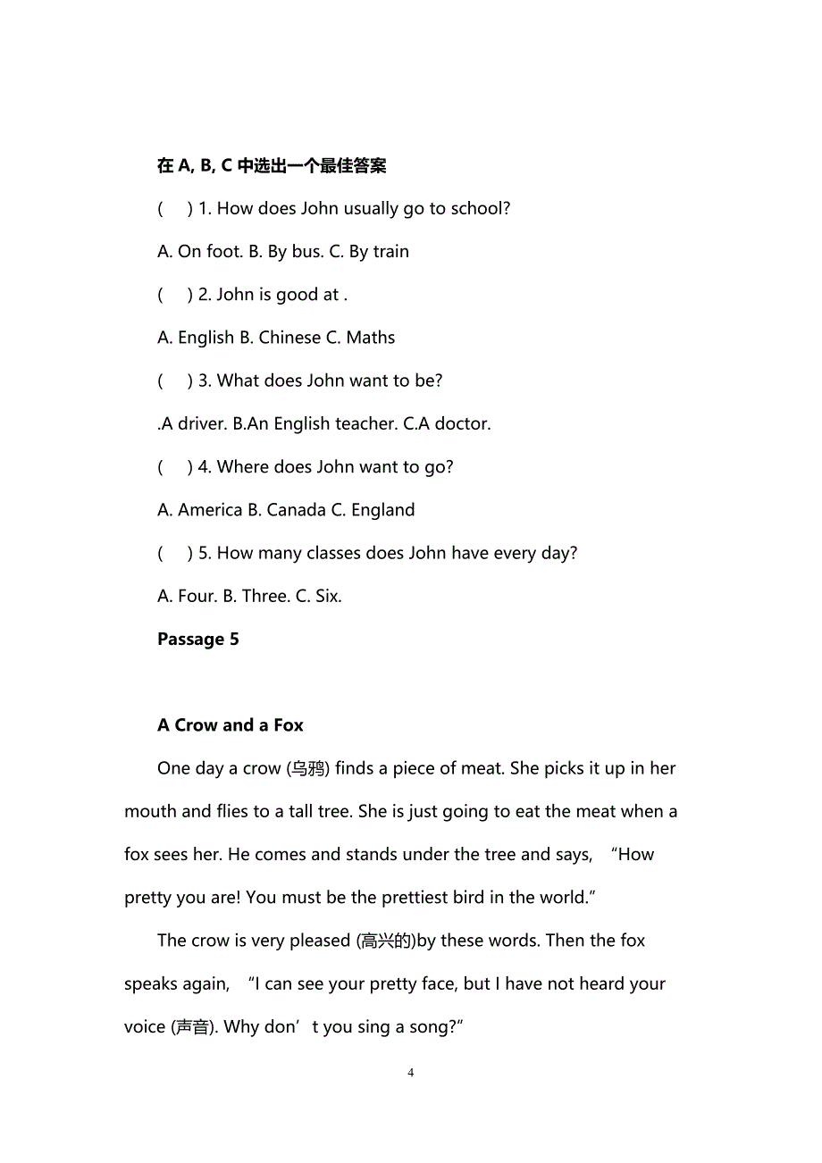 四年级英语阅读训练40篇全真试题_第4页