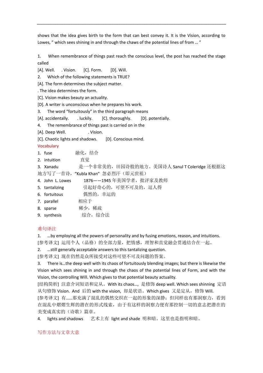 江苏省沛县2015高考英语阅读理解一轮优练（六）及答案_第5页