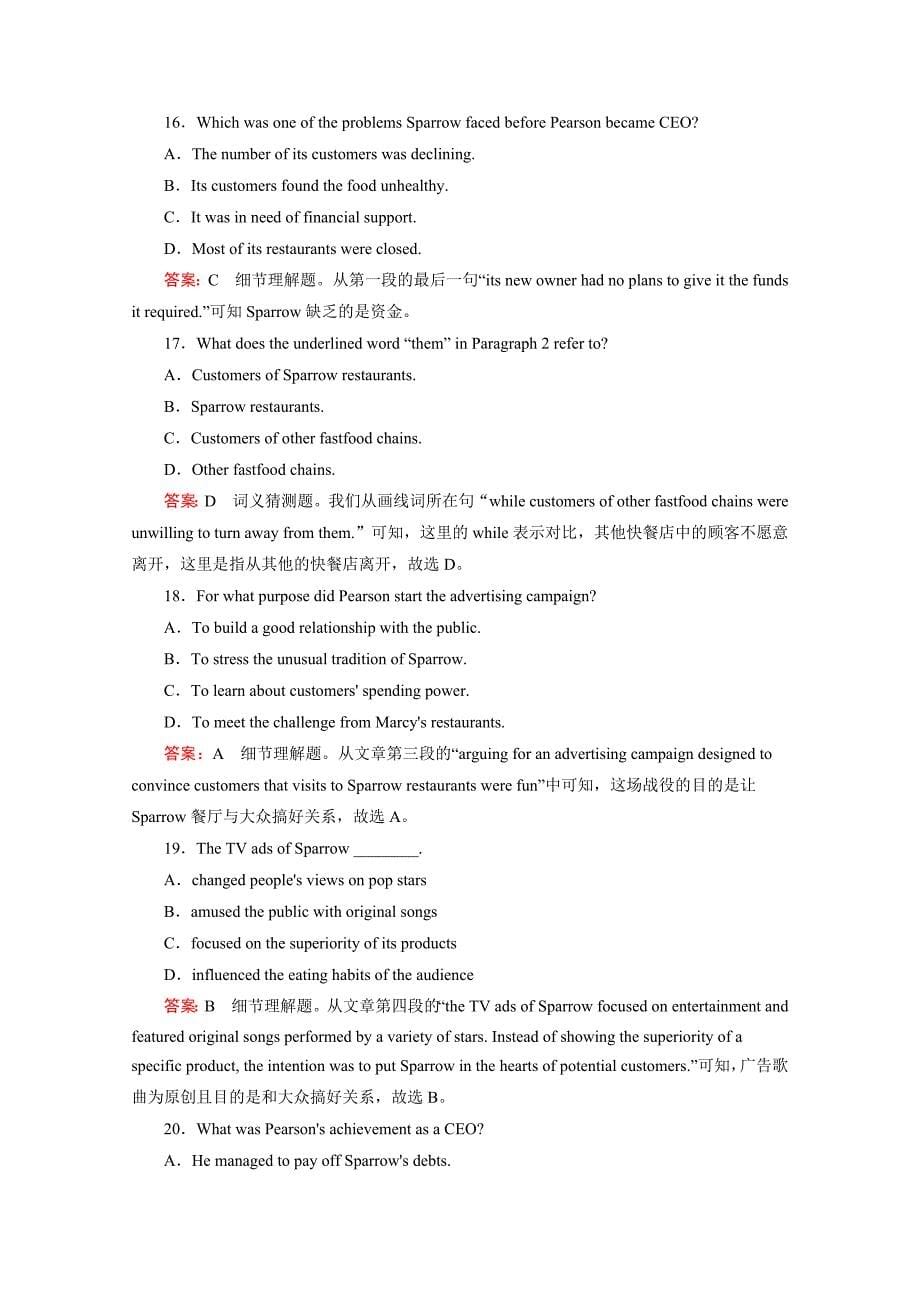 天津河东区2015高考英语语法填空和阅读类课外训练（5）及答案_第5页