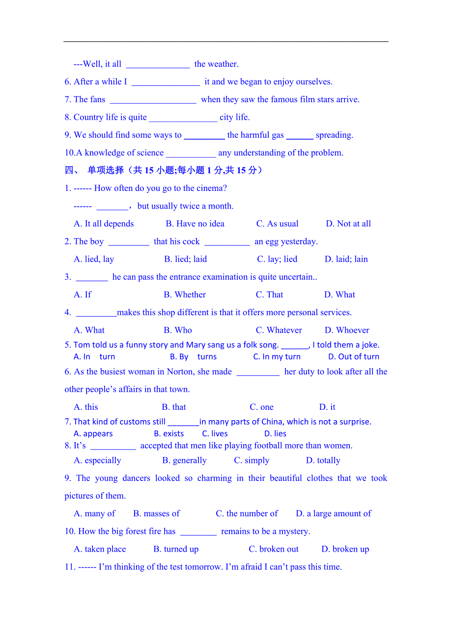 山东省泰安市肥城市第三中学英语高中人教版学案 必修三教师版：unit 4 astronomy the science of the strars 检测题_第2页