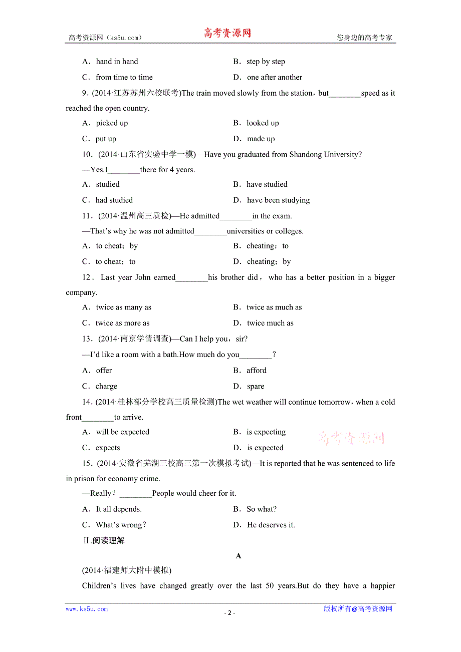 安徽省2015高考英语人教版课时作业附解析：必修2 unit 2_第2页