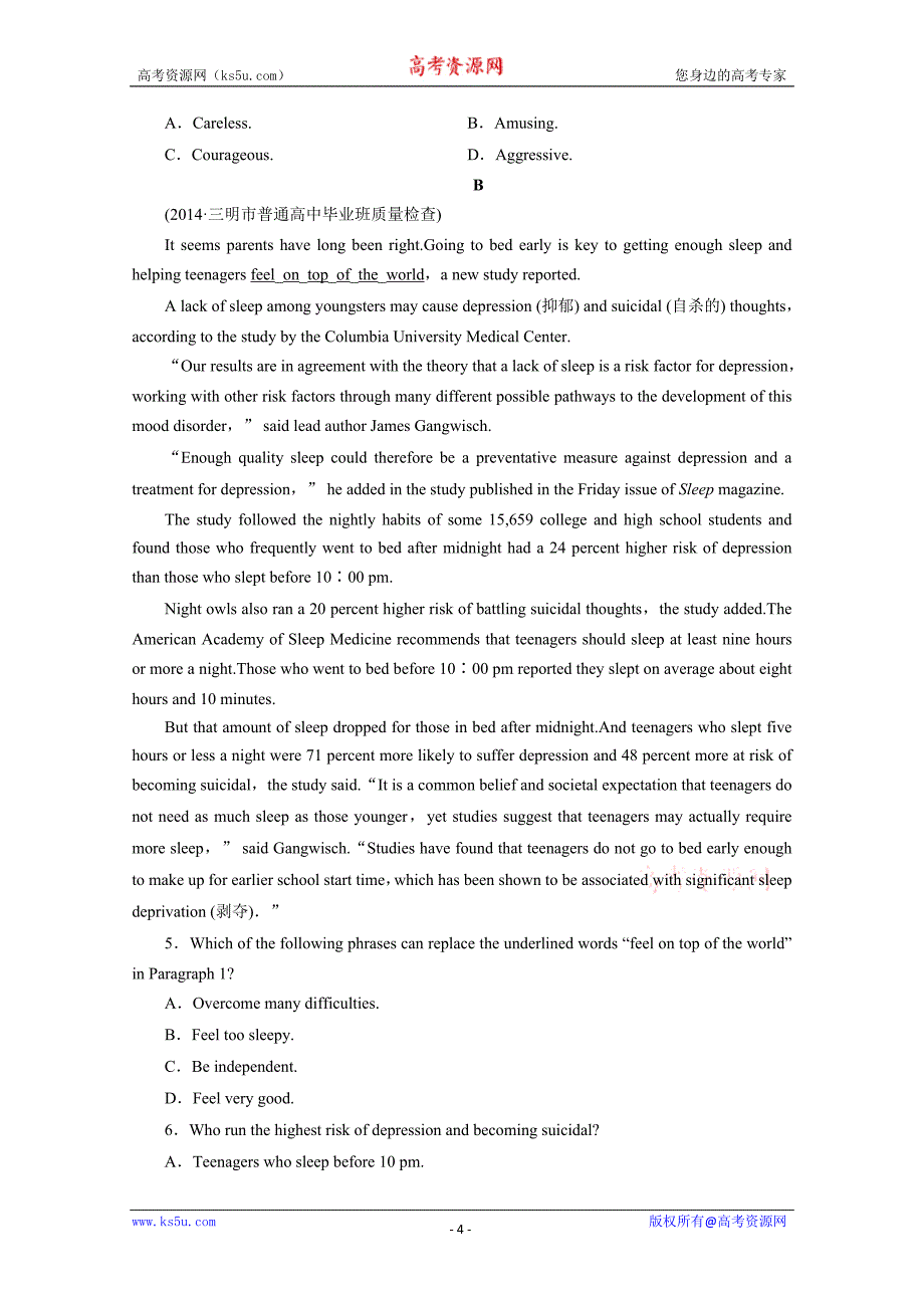 安徽省2015高考英语人教版课时作业附解析：必修2 unit 4_第4页