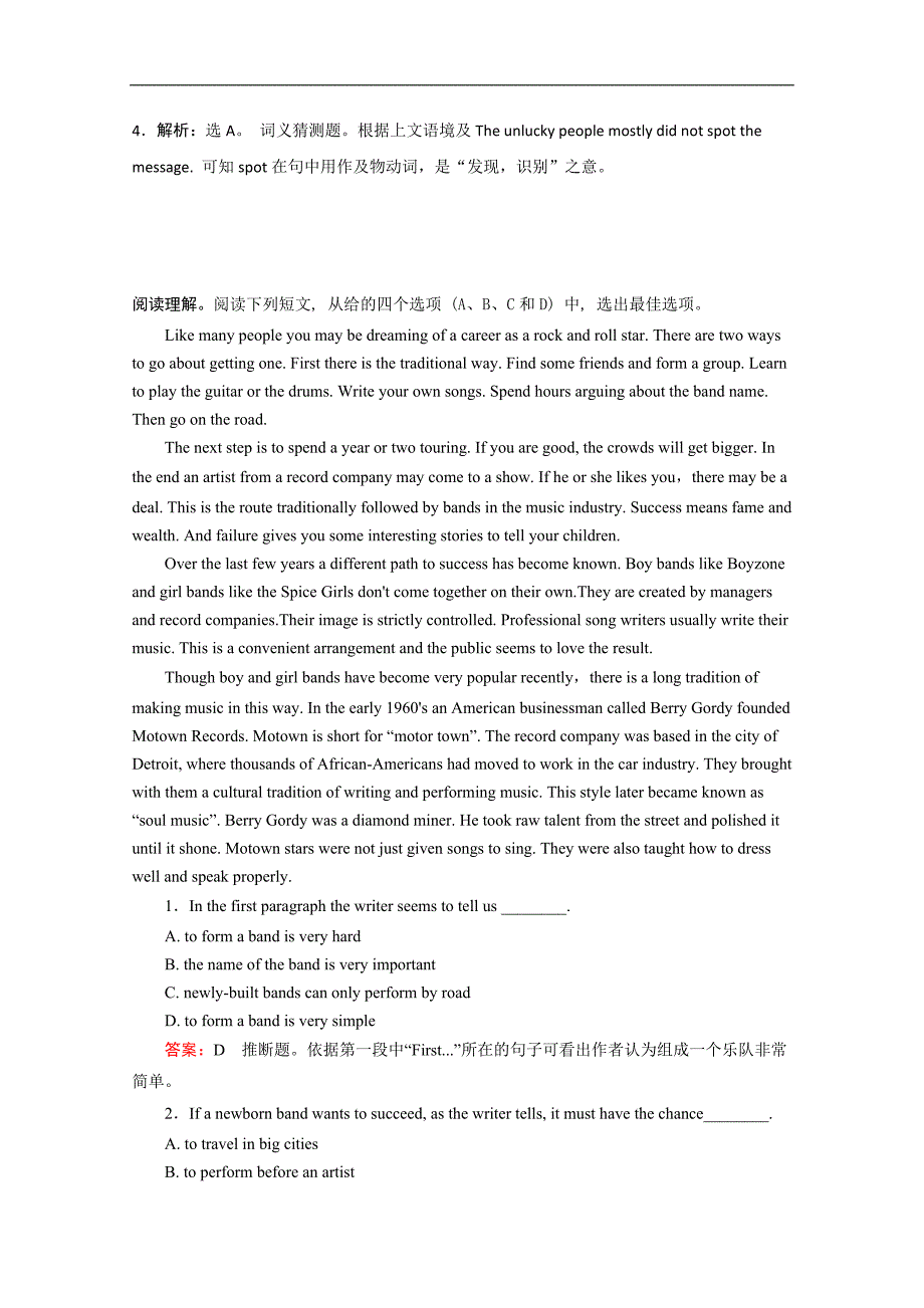2015高考英语阅读类训练（七）及答案【上海市三月版】_第3页