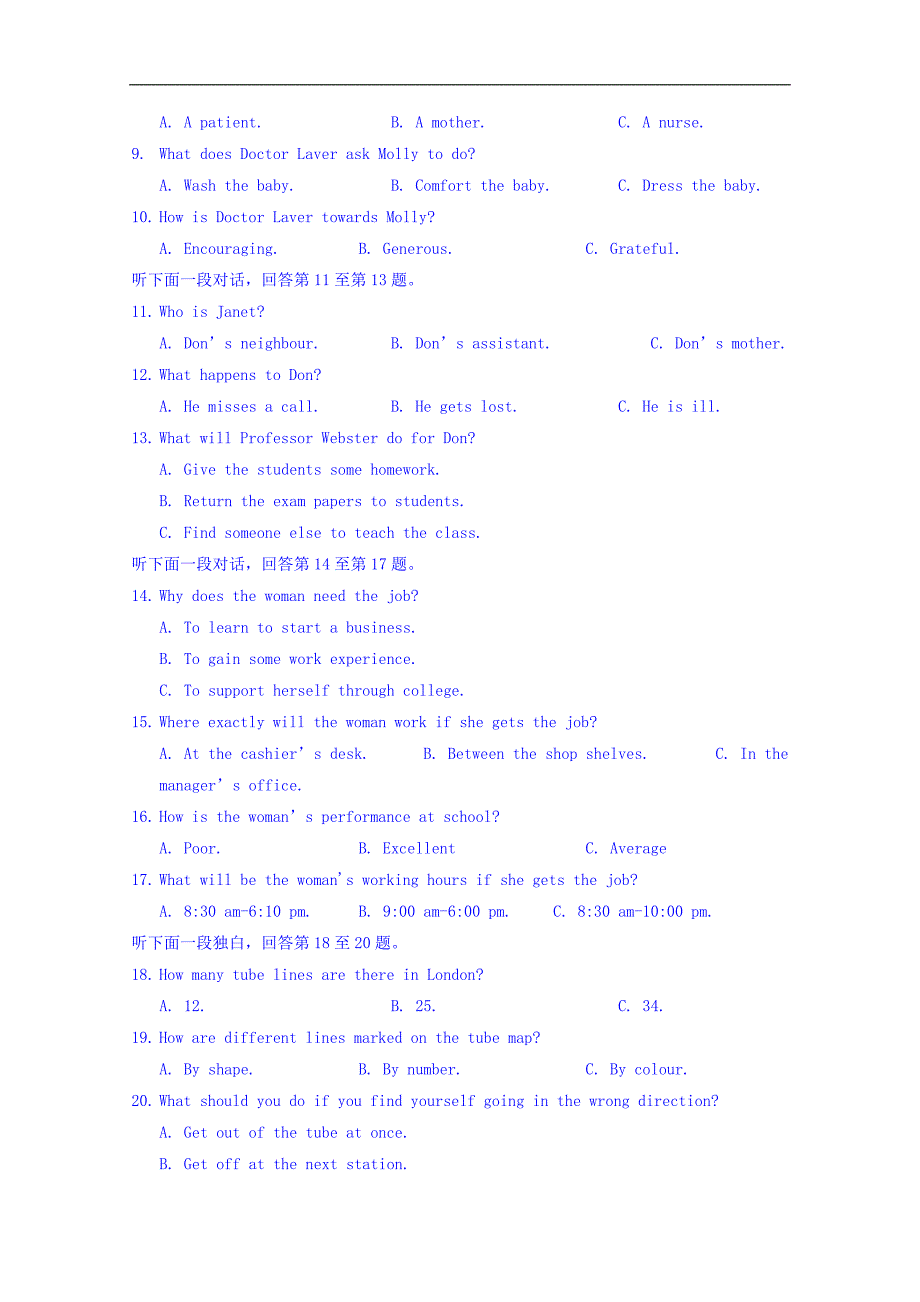 江苏省2016-2017学年高二上学期期中考试英语试题 word版缺答案_第2页