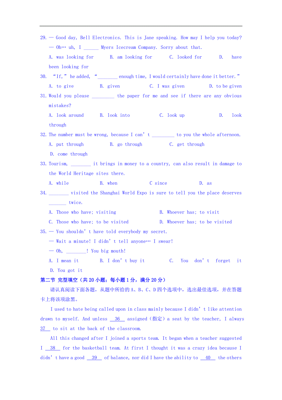 江苏省2016-2017学年高二上学期期中考试英语试题 word版缺答案_第4页