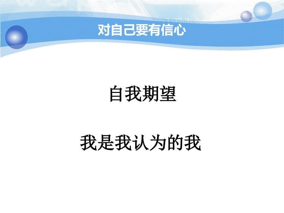 如何做一个优秀外贸业务员_第5页