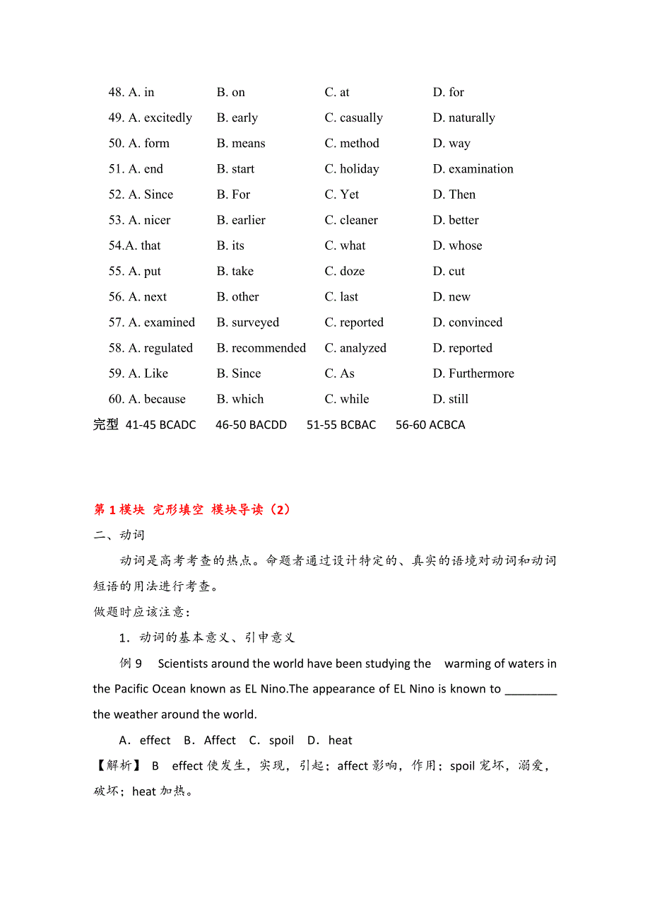 云南玉溪市2015高考英语优生自选练习（8）及答案_第3页