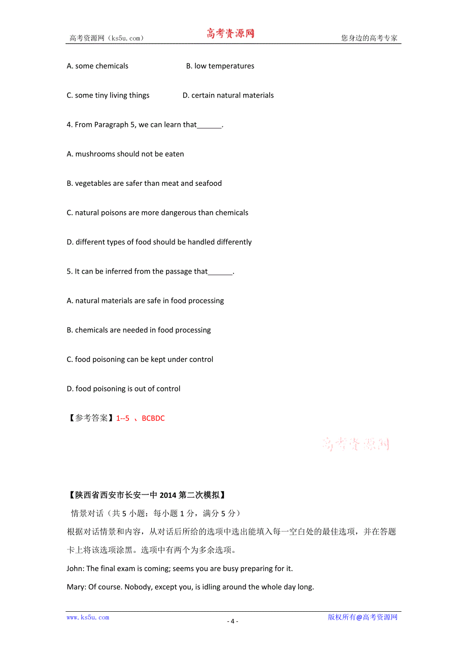 安徽2015高考英语国庆作业—信息匹配、阅读理解（二）及答案_第4页