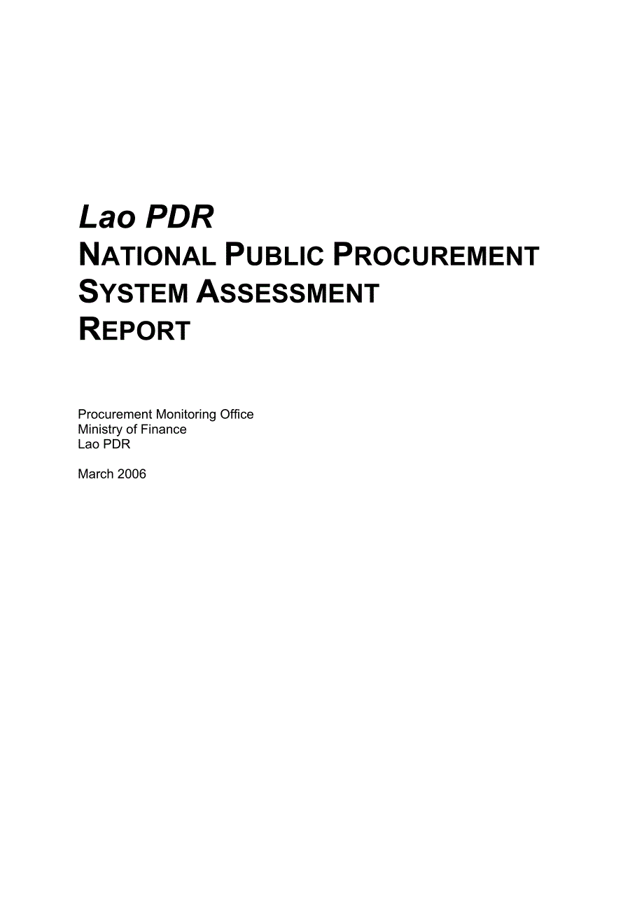 老挝政府采购系统评估报告_第1页