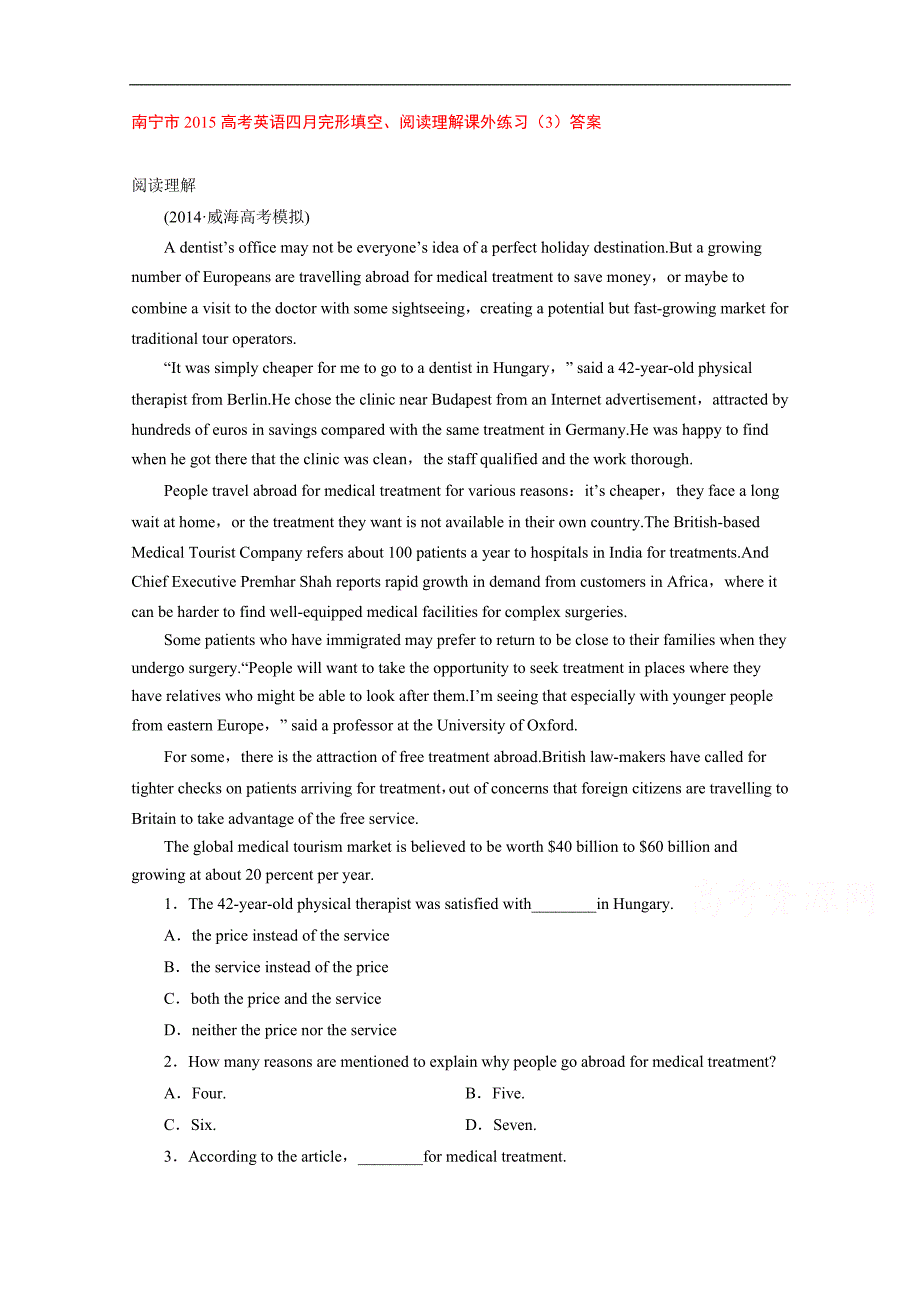 南宁市2015高考英语四月完形填空、阅读理解课外练习（三）答案_第1页