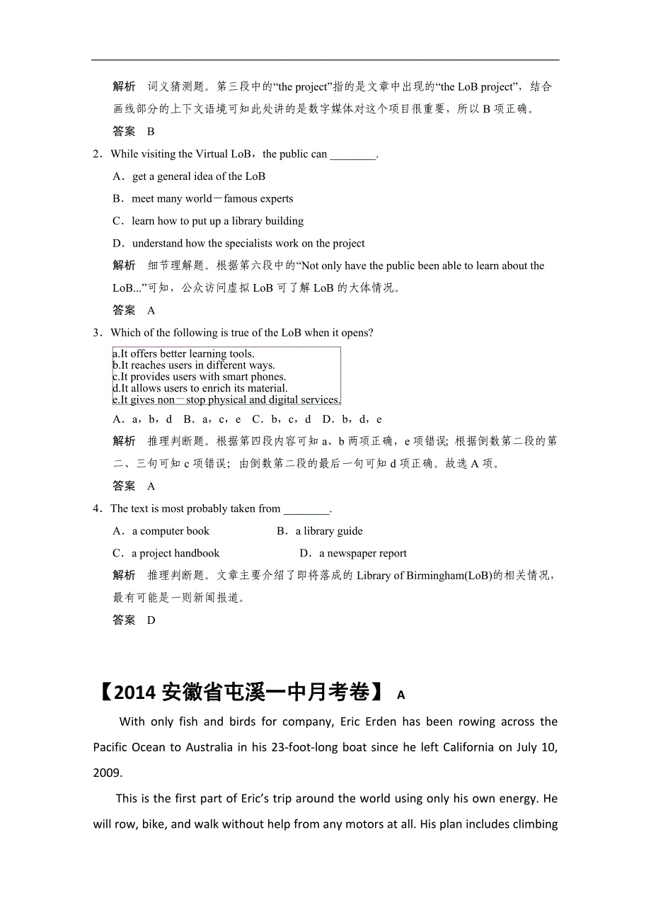 江苏省睢宁县2015高考英语阅读理解九月练习（三）及答案_第2页