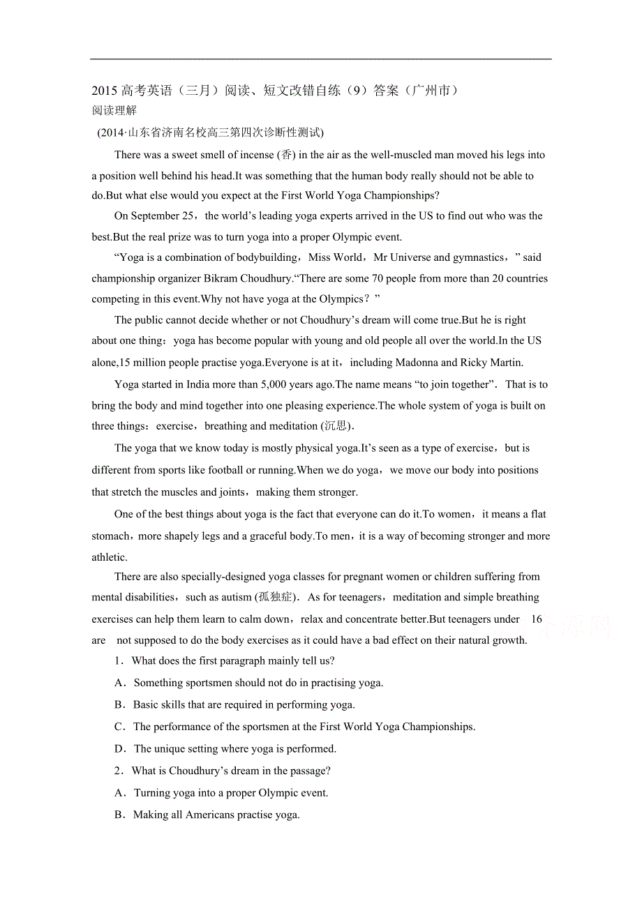 2015高考英语（三月）阅读、短文改错自练（九）答案（广州市）_第1页