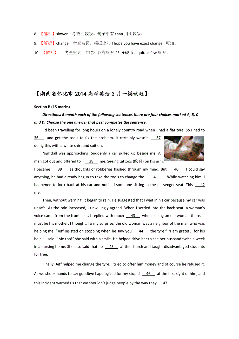 四川广安友谊中学语法填空、阅读类训练（3）及答案_第2页