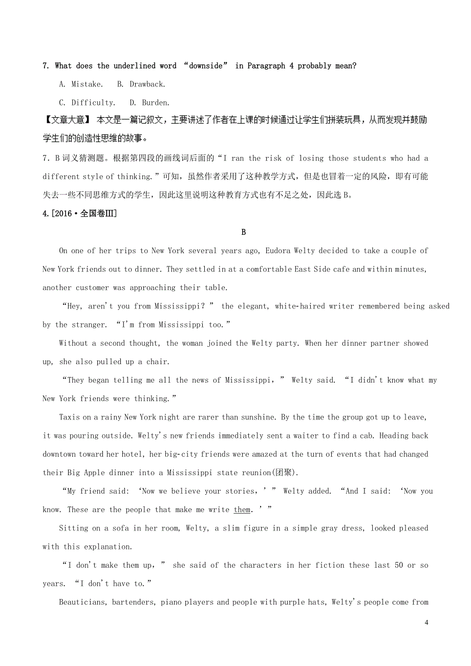 2018年高考英语二轮复习专题06阅读理解ⅳ：词义猜测题练含解析_第4页