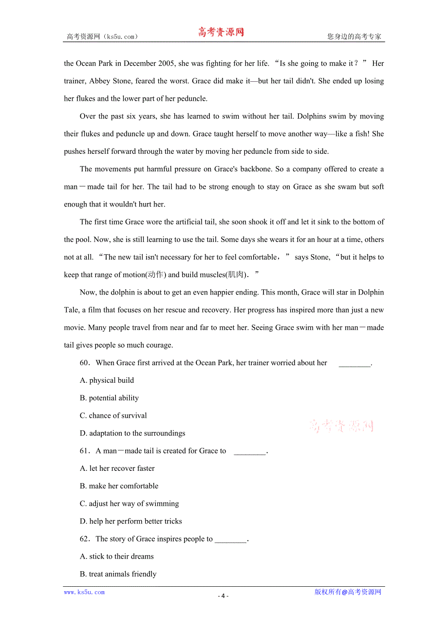 江苏省宜兴市2015高考英语一轮阅读理解练习（三）及答案_第4页